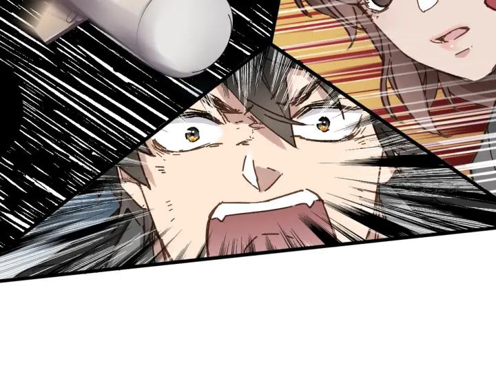 The Sacred Ruins Ch.20 p5