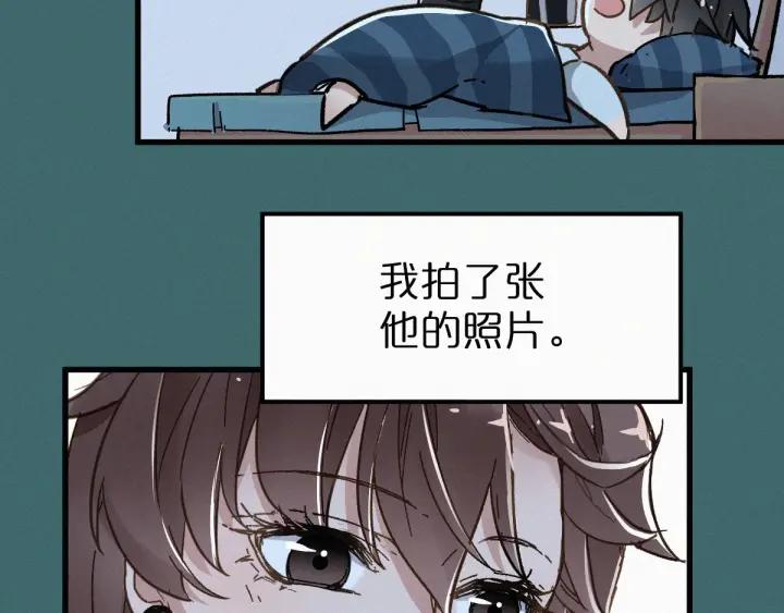The Sacred Ruins Ch.20 p73