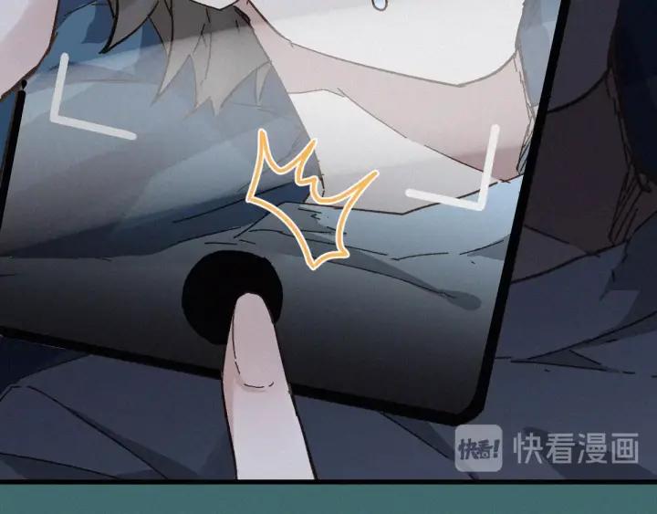 The Sacred Ruins Ch.20 p76