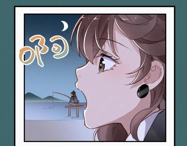 The Sacred Ruins Ch.20 p80