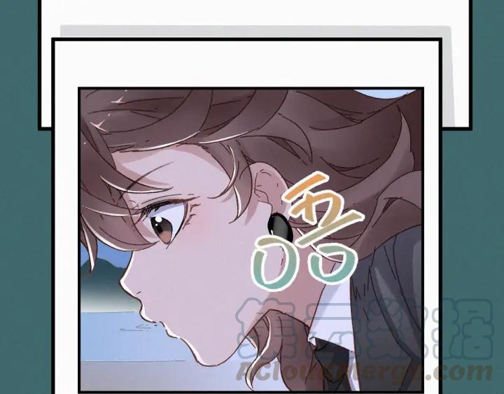 The Sacred Ruins Ch.20 p81