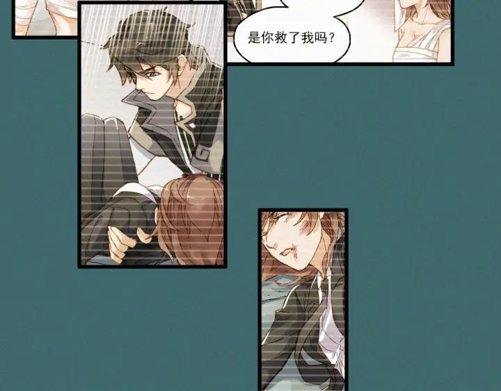 The Sacred Ruins Ch.20 p89
