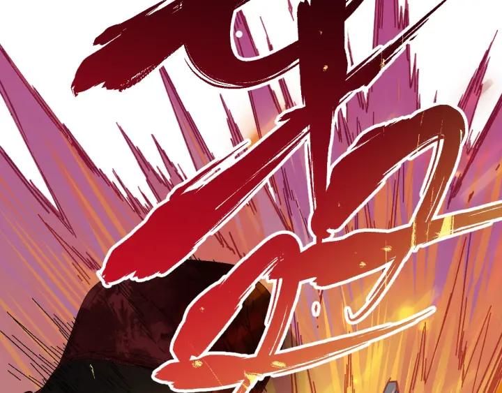The Sacred Ruins Ch.20 p9
