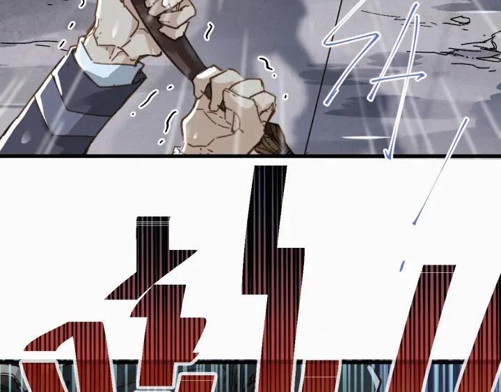 The Sacred Ruins Ch.21 p100