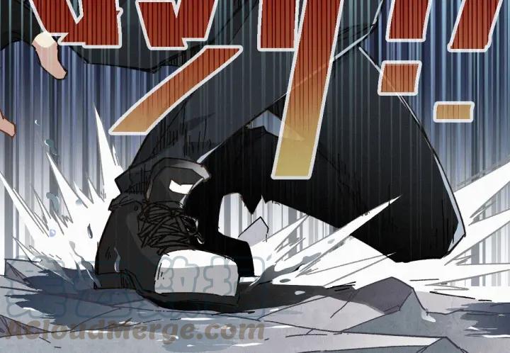 The Sacred Ruins Ch.21 p101