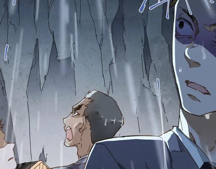 The Sacred Ruins Ch.21 p105
