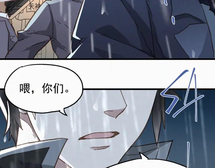 The Sacred Ruins Ch.21 p106