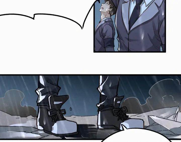 The Sacred Ruins Ch.21 p108