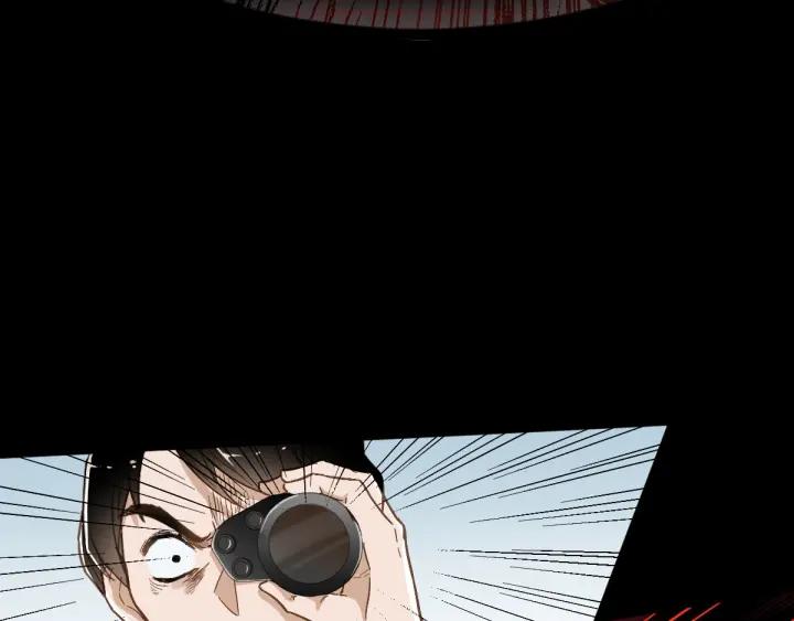 The Sacred Ruins Ch.21 p25