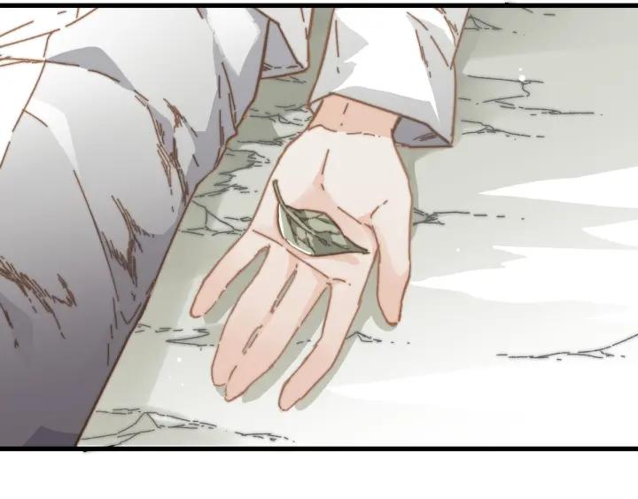 The Sacred Ruins Ch.21 p3