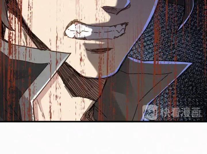 The Sacred Ruins Ch.21 p39