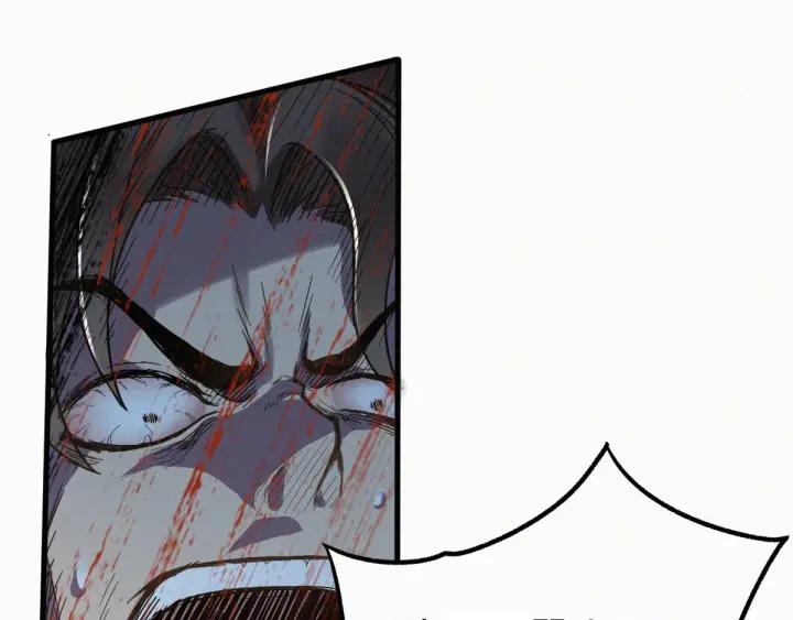 The Sacred Ruins Ch.21 p40