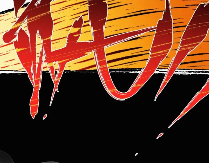 The Sacred Ruins Ch.21 p42