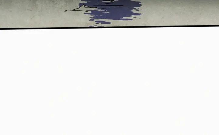 The Sacred Ruins Ch.21 p45