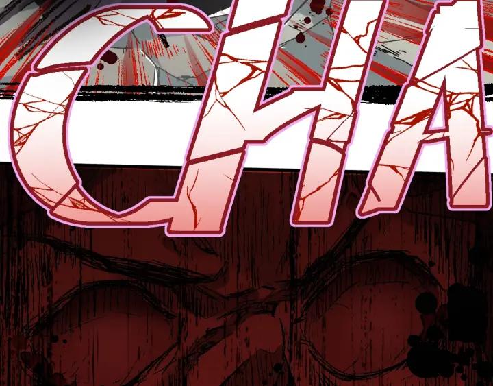 The Sacred Ruins Ch.21 p49