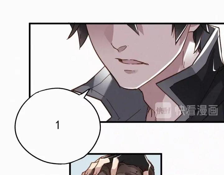 The Sacred Ruins Ch.21 p55