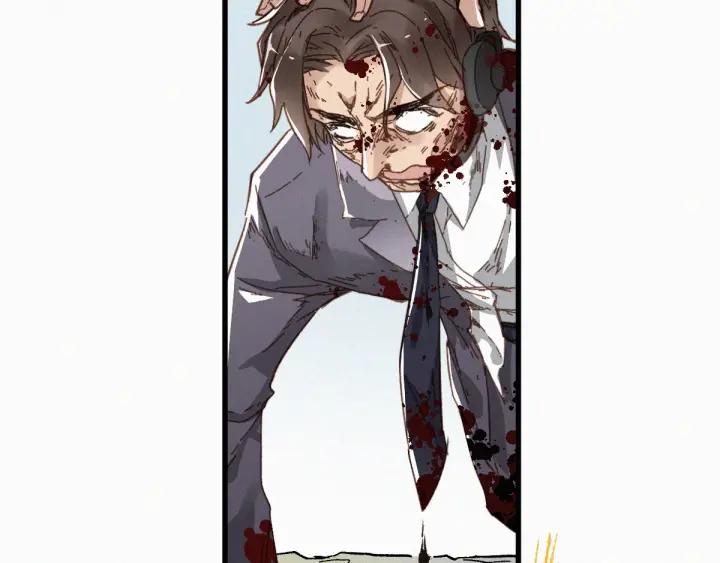 The Sacred Ruins Ch.21 p56