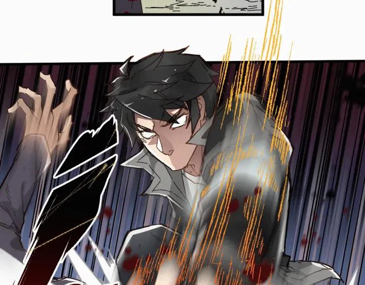 The Sacred Ruins Ch.21 p57
