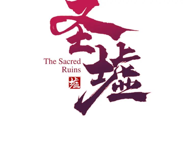 The Sacred Ruins Ch.21 p6