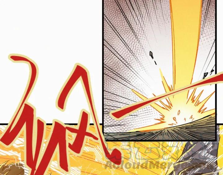 The Sacred Ruins Ch.21 p61