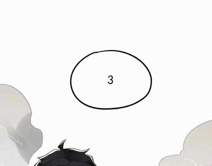 The Sacred Ruins Ch.21 p67
