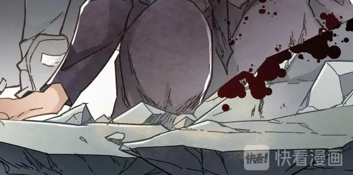 The Sacred Ruins Ch.21 p69