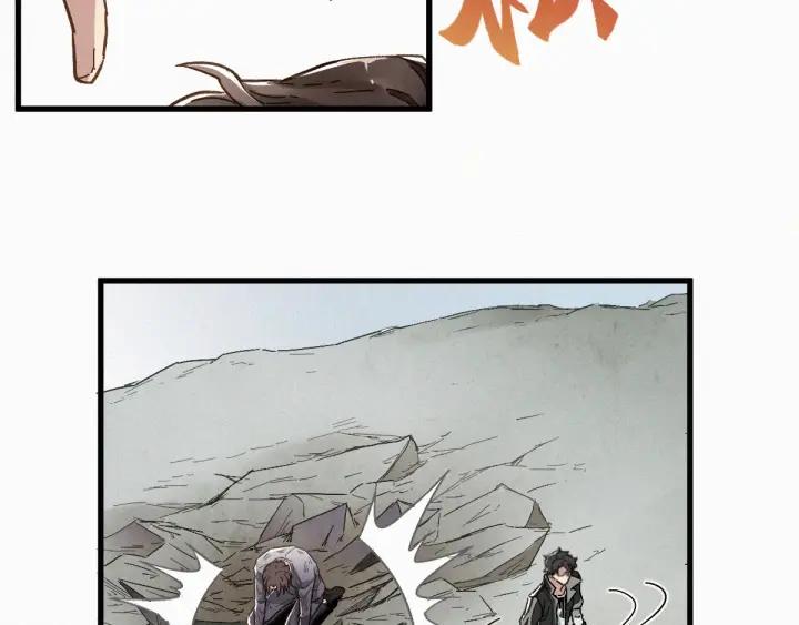 The Sacred Ruins Ch.21 p77