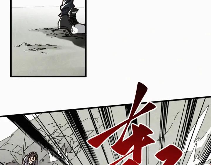 The Sacred Ruins Ch.21 p82
