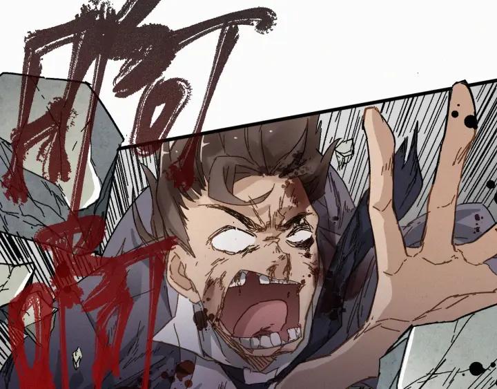 The Sacred Ruins Ch.21 p86