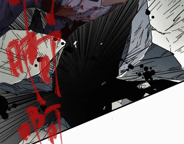 The Sacred Ruins Ch.21 p87