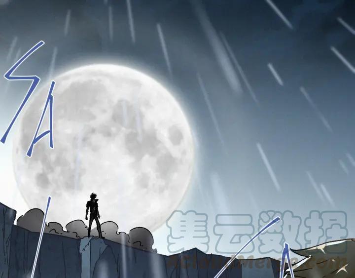 The Sacred Ruins Ch.22 p1