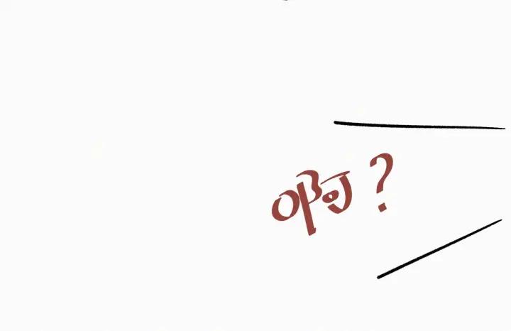 The Sacred Ruins Ch.22 p102