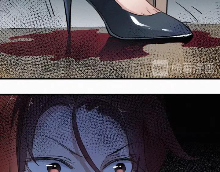 The Sacred Ruins Ch.22 p105