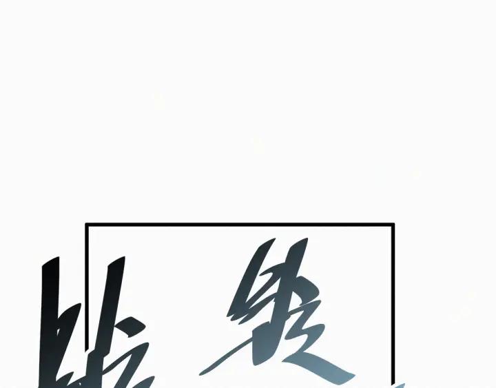 The Sacred Ruins Ch.22 p107