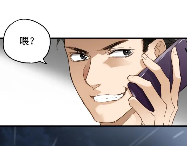 The Sacred Ruins Ch.22 p110