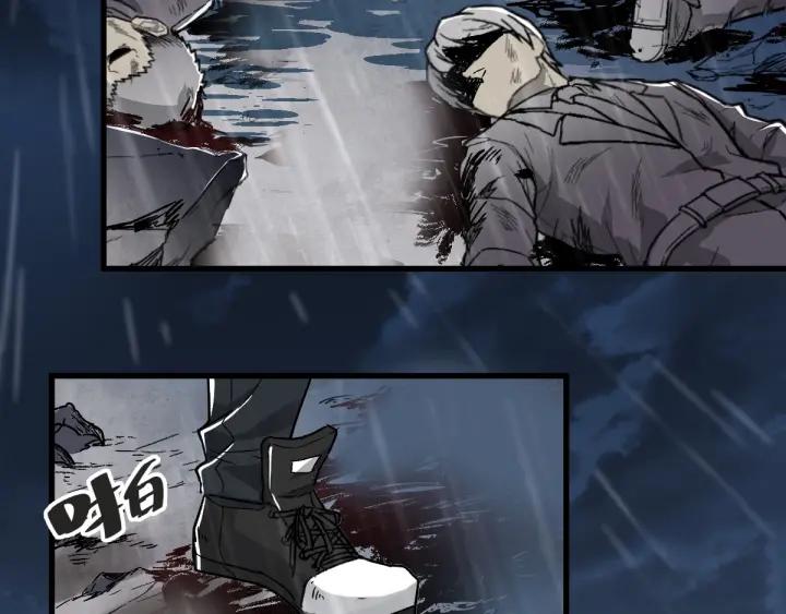 The Sacred Ruins Ch.22 p112