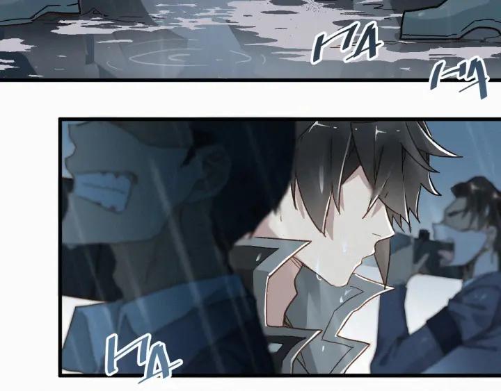 The Sacred Ruins Ch.22 p14