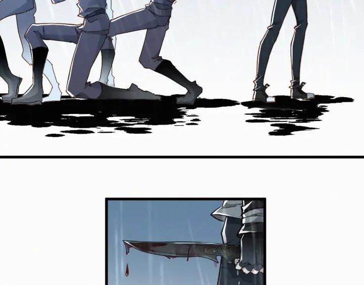 The Sacred Ruins Ch.22 p16