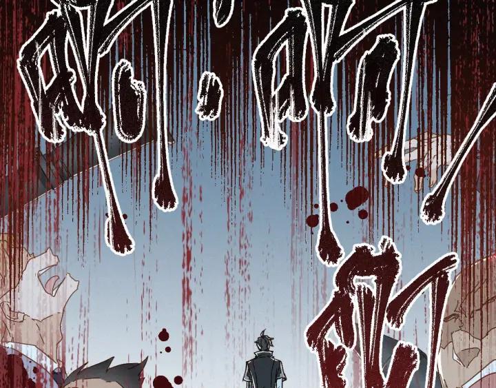 The Sacred Ruins Ch.22 p18