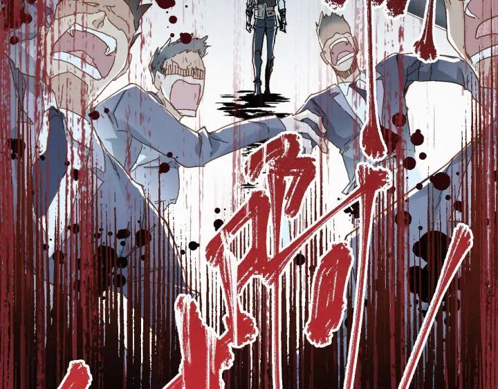 The Sacred Ruins Ch.22 p19