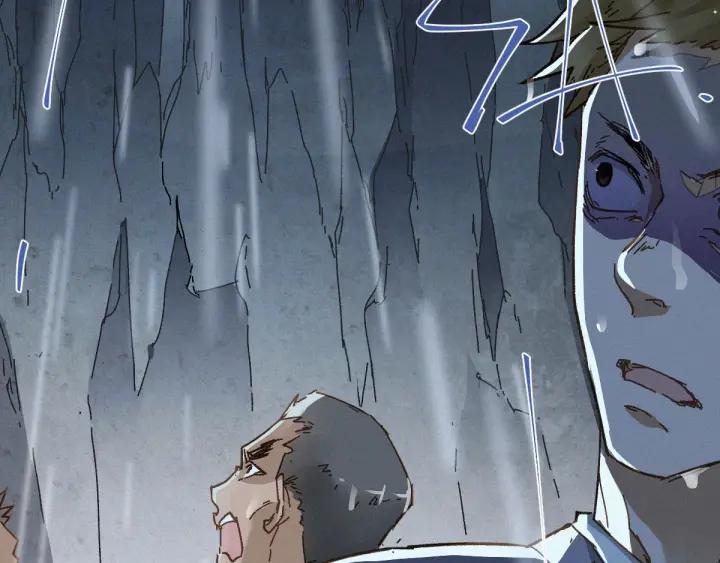 The Sacred Ruins Ch.22 p2