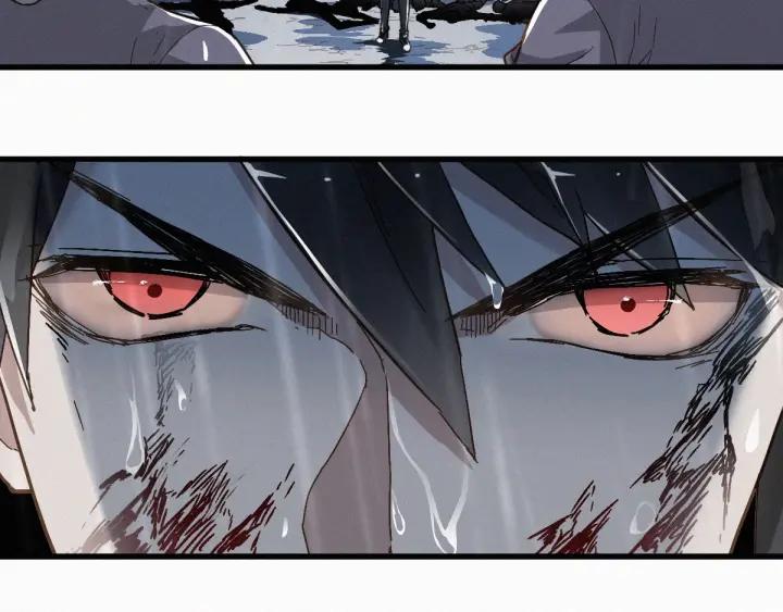 The Sacred Ruins Ch.22 p22