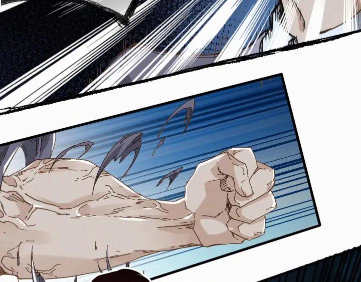 The Sacred Ruins Ch.22 p24
