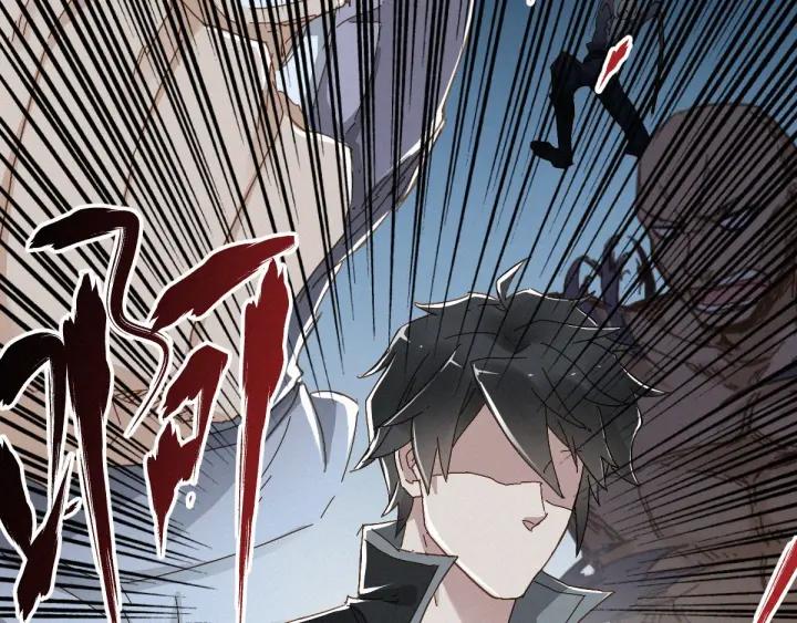 The Sacred Ruins Ch.22 p26