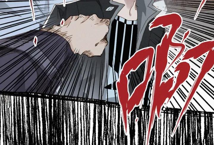 The Sacred Ruins Ch.22 p27
