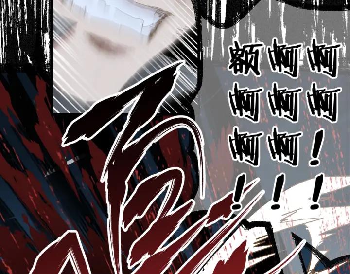The Sacred Ruins Ch.22 p29