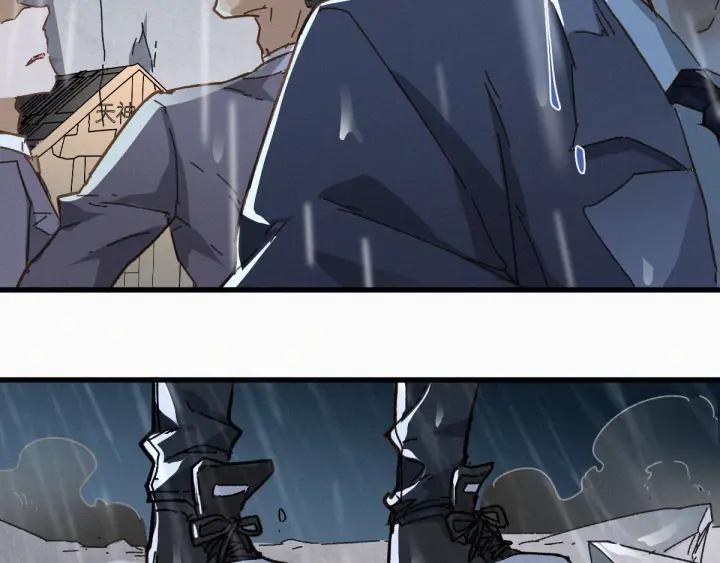 The Sacred Ruins Ch.22 p3