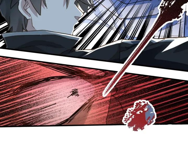 The Sacred Ruins Ch.22 p40