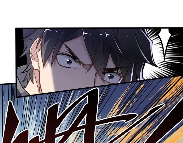 The Sacred Ruins Ch.22 p46