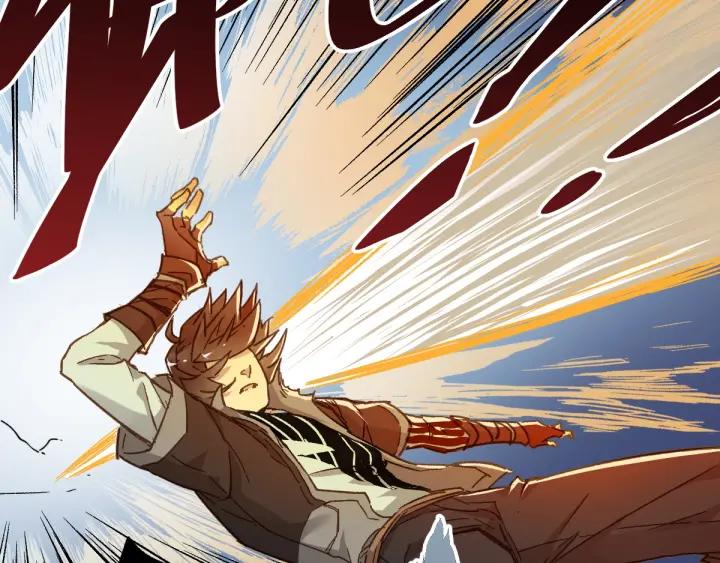 The Sacred Ruins Ch.22 p47